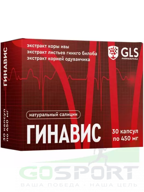 Экстракты GLS pharmaceuticals Гинавис 30 капсул Экстракты GLS pharmaceuticals Гинавис 30 капсул