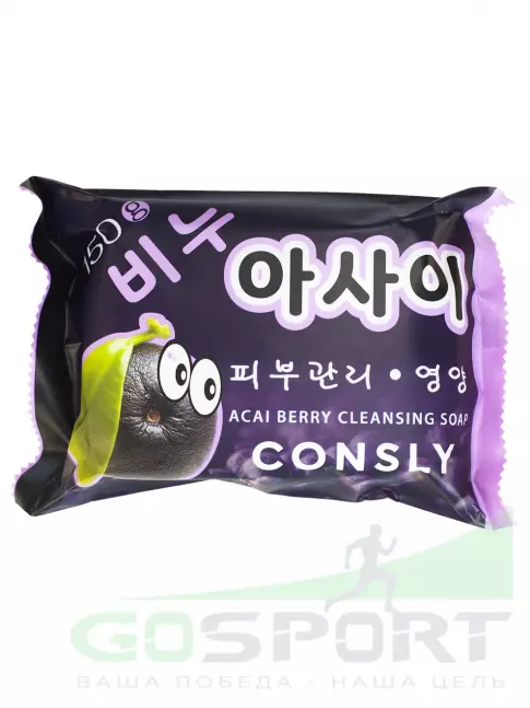 Мыло CONSLY Nourishing Acai Soap 150г