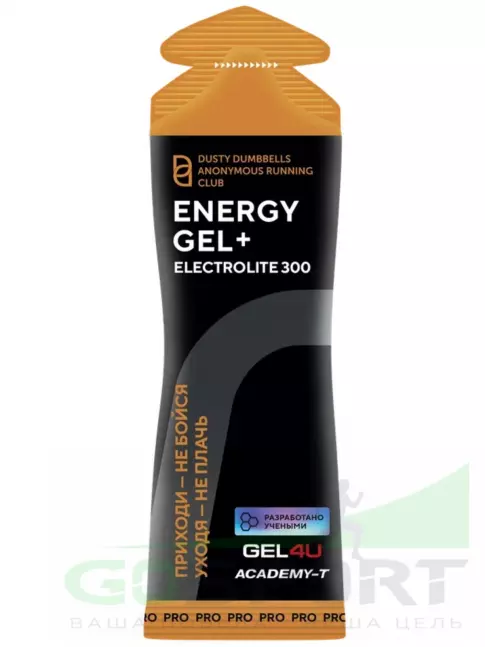 Гель питьевой GEL4U Energy GEL + Electrolyte 300 10 x 60 г, Соленая карамель Гель питьевой GEL4U Energy GEL + Electrolyte 300 10 x 60 г, Соленая карамель