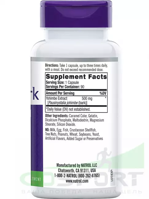 Тестобустеры Natrol Yohimbe 500 mg 90 капсул Тестобустеры Natrol Yohimbe 500 mg 90 капсул