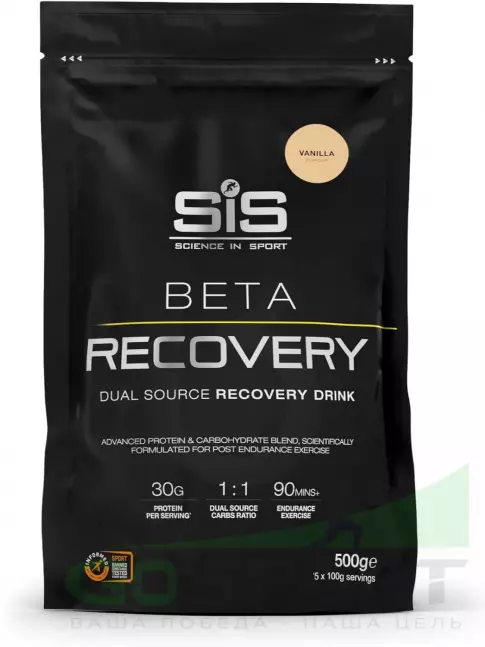 Восстановление SCIENCE IN SPORT (SiS) BETA RECOVERY 500 г, Ваниль Восстановление SCIENCE IN SPORT (SiS) BETA RECOVERY 500 г, Ваниль