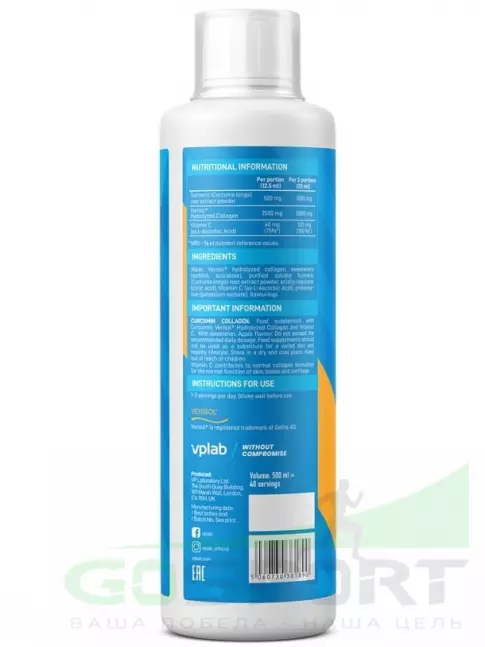 Коллаген жидкий VP Laboratory Curcumin Collagen 500 мл, Яблоко Коллаген жидкий VP Laboratory Curcumin Collagen 500 мл, Яблоко