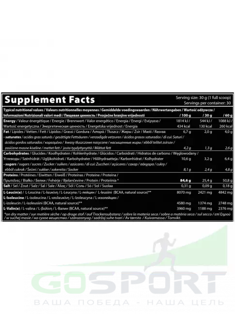 Комплексный протеин QNT PRIME WHEY 908 г, Тройная ягода Комплексный протеин QNT PRIME WHEY 908 г, Тройная ягода