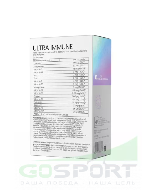 Для иммунитета VP Laboratory ULTRA IMMUNE 30 капсул Для иммунитета VP Laboratory ULTRA IMMUNE 30 капсул