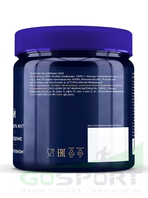 Диетический продукт GLS pharmaceuticals Кэроб необжаренный 200 г, Натуральный Диетический продукт GLS pharmaceuticals Кэроб необжаренный 200 г, Натуральный