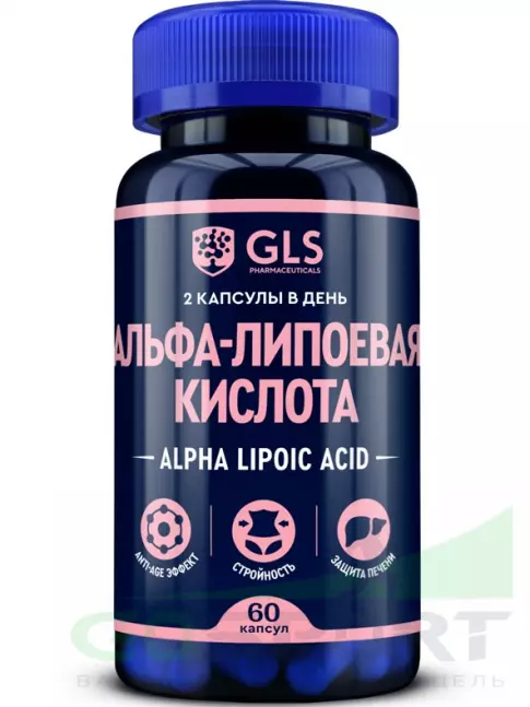 Альфа-липоевая кислота (ALA) GLS pharmaceuticals Альфа-Липоевая кислота (Alpha Lipoic acid) 100 мг 60 капсул Альфа-липоевая кислота (ALA) GLS pharmaceuticals Альфа-Липоевая кислота (Alpha Lipoic acid) 100 мг 60 капсул