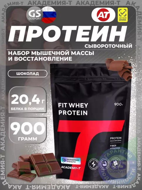 Сывороточный протеин Академия-Т Fit Whey Protein дой-пак 900 г, Шоколад Сывороточный протеин Академия-Т Fit Whey Protein дой-пак 900 г, Шоколад