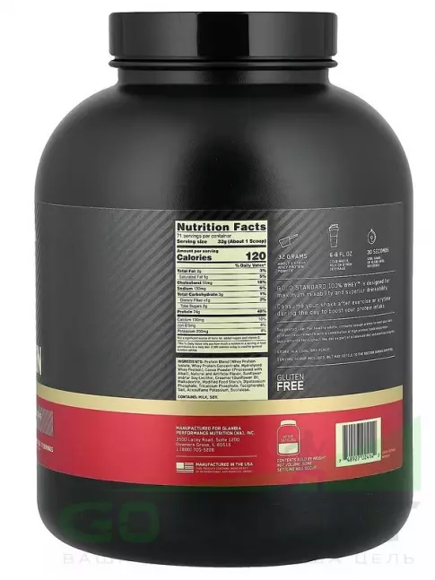 Сывороточный протеин Optimum Nutrition 100% Whey Gold Standard 2270 г, Молочный шоколад Сывороточный протеин Optimum Nutrition 100% Whey Gold Standard 2270 г, Молочный шоколад
