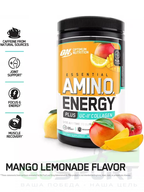 Аминокислоты Optimum Nutrition ESSENTIAL AMINO ENERGY + UC-II COLLAGEN 270 г, Манго-лимонад
