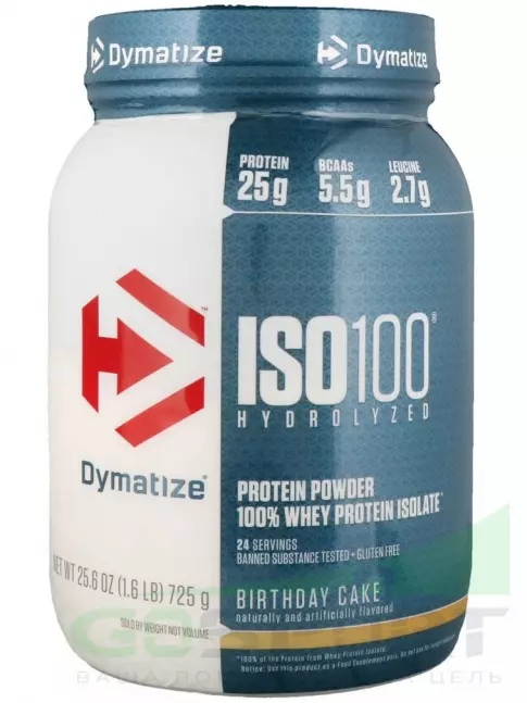 Изолят протеина Dymatize ISO100 Hydrolyzed 725 г, Праздничный торт Изолят протеина Dymatize ISO100 Hydrolyzed 725 г, Праздничный торт