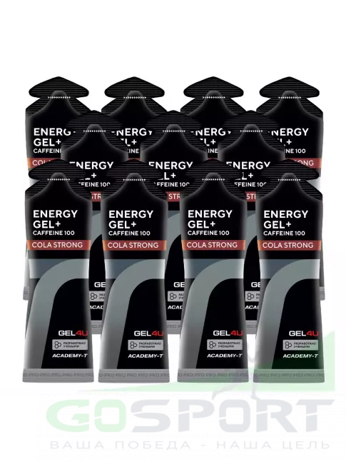 Гель питьевой GEL4U Energy GEL + Caffeine 100 11 x 60 г, Кола Гель питьевой GEL4U Energy GEL + Caffeine 100 11 x 60 г, Кола