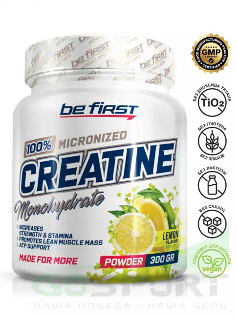 Микронизированный креатин Be First Creatine Micronized Powder (креатин моногидрат) 300 г, Лимон Микронизированный креатин Be First Creatine Micronized Powder (креатин моногидрат) 300 г, Лимон