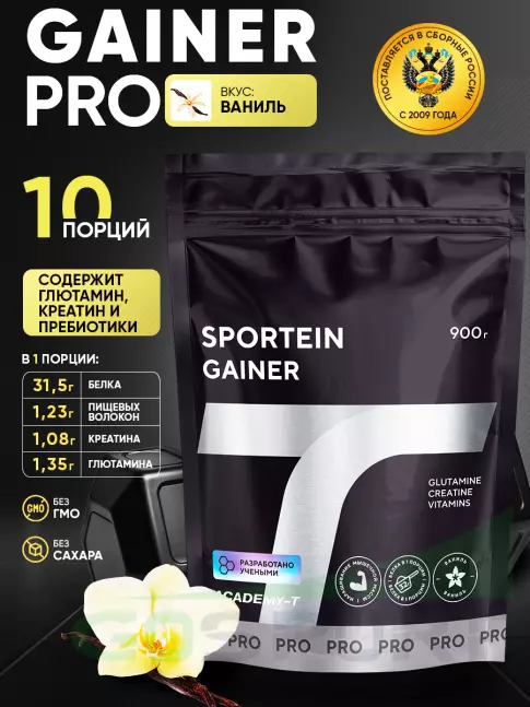 Гейнер Академия-Т Sportein Gainer дой-пак 900 г, Ваниль Гейнер Академия-Т Sportein Gainer дой-пак 900 г, Ваниль
