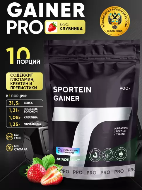 Гейнер Академия-Т Sportein Gainer дой-пак 900 г, Клубника Гейнер Академия-Т Sportein Gainer дой-пак 900 г, Клубника