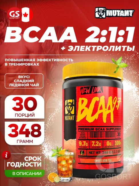 BCAA Mutant Mutant BCAA 9.7 2:1:1 BCAA Mutant Mutant BCAA 9.7 2:1:1