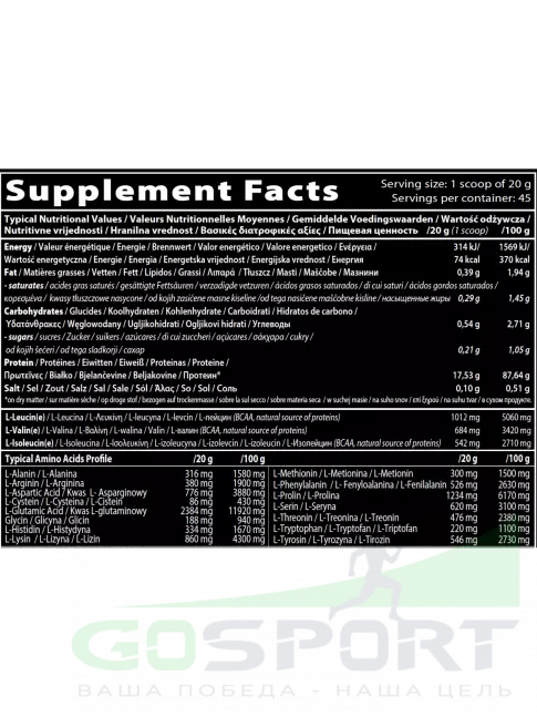 Казеиновый протеин QNT CASEIN PROTEIN 908 г, Ваниль Казеиновый протеин QNT CASEIN PROTEIN 908 г, Ваниль