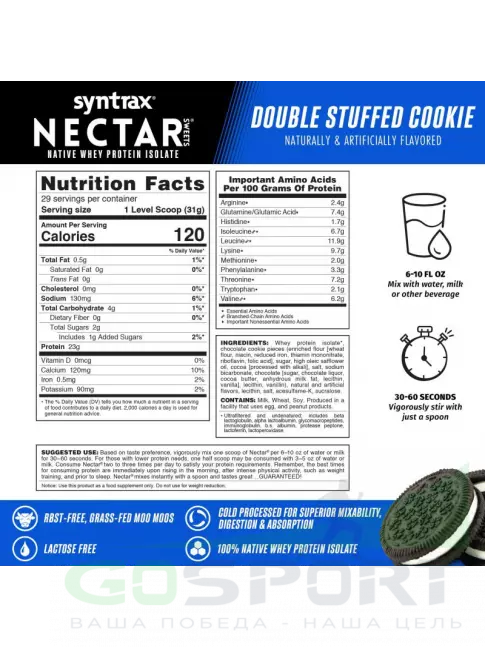 Изолят протеина SYNTRAX Nectar Sweets 907 г, Печенье и крем Изолят протеина SYNTRAX Nectar Sweets 907 г, Печенье и крем