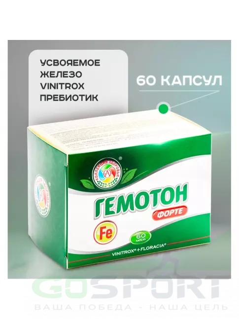 Железо Академия-Т Гемотон Форте 60 капсул Железо Академия-Т Гемотон Форте 60 капсул