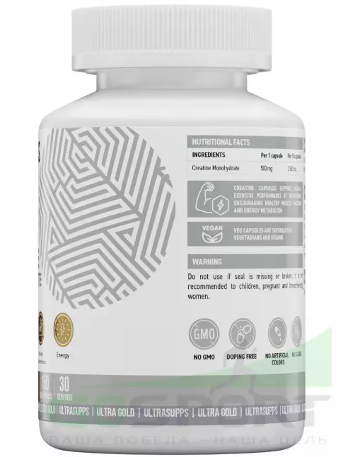 Креатин моногидрат UltraSupps Creatine monohydrate 2500 mg 150 капсул
