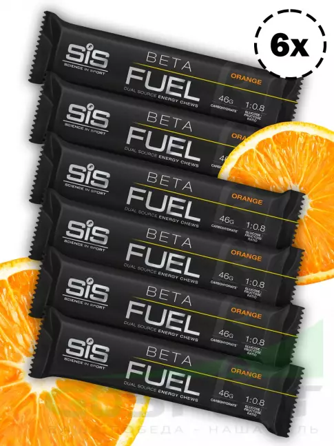 Конфетки SCIENCE IN SPORT (SiS) BETA FUEL ENERGY CHEW (Жевательный) 6 x 60 г, Апельсин Конфетки SCIENCE IN SPORT (SiS) BETA FUEL ENERGY CHEW (Жевательный) 6 x 60 г, Апельсин