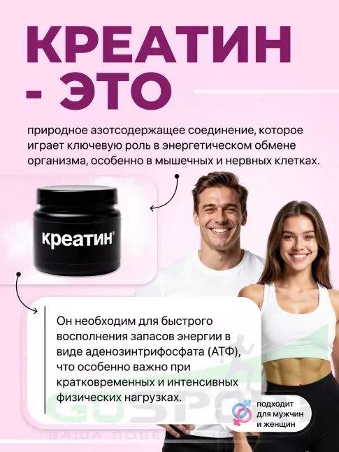 Креатин моногидрат MAXLER Creatine 100% Monohydrate 500 г Креатин моногидрат MAXLER Creatine 100% Monohydrate 500 г
