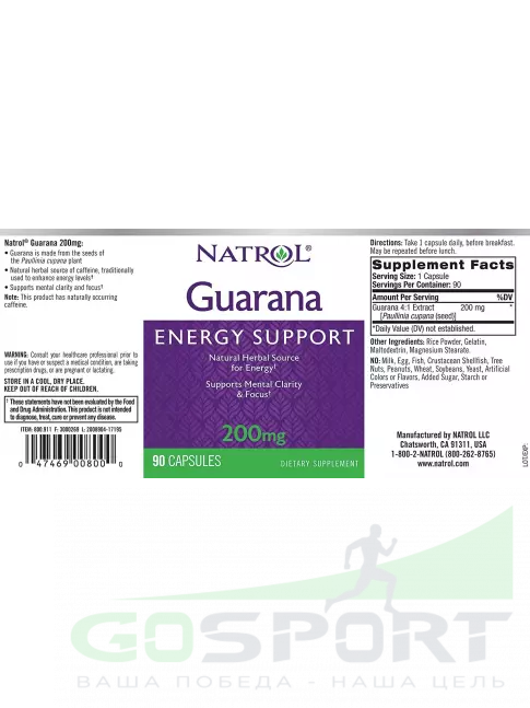 Гуарана Natrol Guarana 200 mg 90 капсул, Нейтральный Гуарана Natrol Guarana 200 mg 90 капсул, Нейтральный