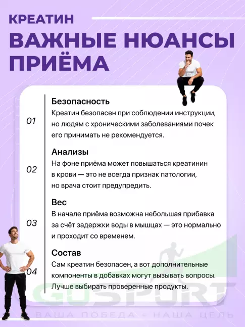 Микронизированный креатин Ultimate Nutrition 100% Micronized Creatine Monohydrate 300 г Микронизированный креатин Ultimate Nutrition 100% Micronized Creatine Monohydrate 300 г