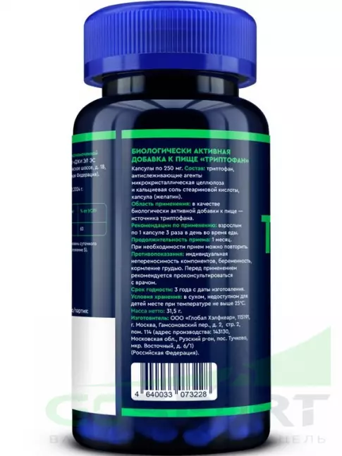 Триптофан GLS pharmaceuticals Триптофан 501 мг (L-Tryptophan) 90 капсул Триптофан GLS pharmaceuticals Триптофан 501 мг (L-Tryptophan) 90 капсул