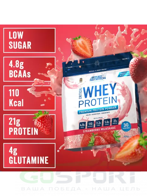 Сывороточный протеин APPLIED NUTRITION CRITICAL Whey 900 г, Клубничный молочный коктейль Сывороточный протеин APPLIED NUTRITION CRITICAL Whey 900 г, Клубничный молочный коктейль