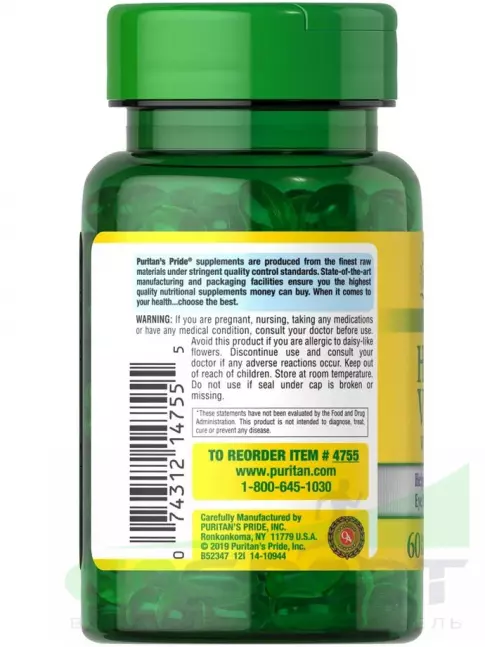 Для зрения Puritan's Pride Herbavision with Lutein and Bilberry 60 капсул