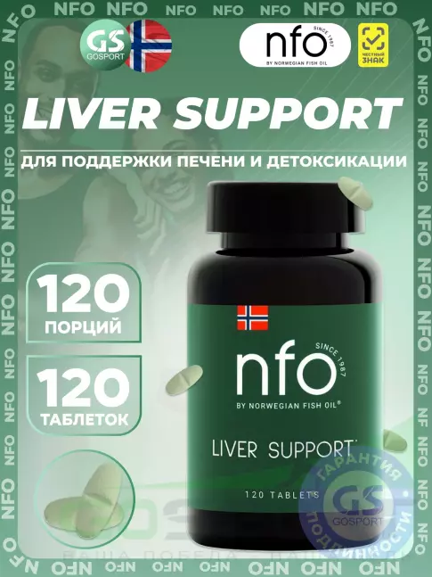 Экстракты NFO Liver Support 120 таблеток Экстракты NFO Liver Support 120 таблеток