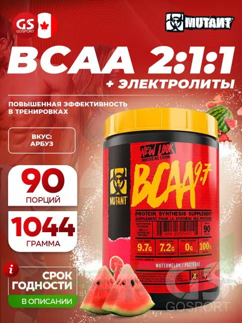 BCAA Mutant Mutant BCAA 9.7 2:1:1 