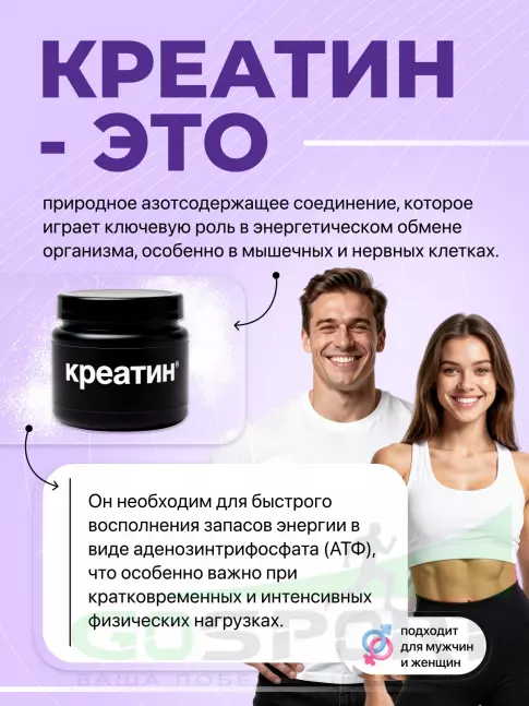 Микронизированный креатин Ultimate Nutrition 100% Micronized Creatine Monohydrate 300 г Микронизированный креатин Ultimate Nutrition 100% Micronized Creatine Monohydrate 300 г