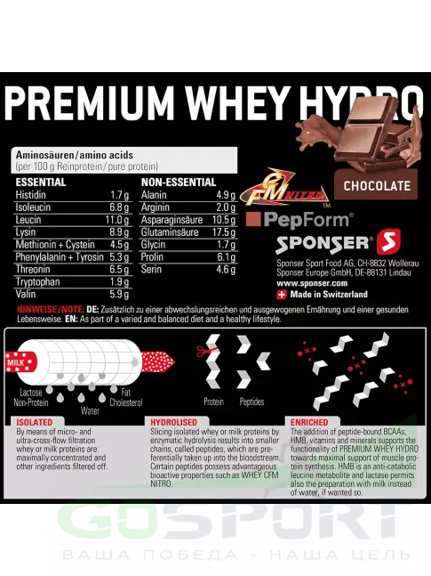 Изолят протеина SPONSER PREMIUM WHEY HYDRO 850 г, Шоколад Изолят протеина SPONSER PREMIUM WHEY HYDRO 850 г, Шоколад
