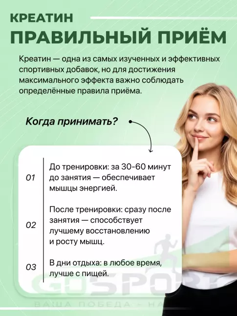 Микронизированный креатин Optimum Nutrition Creatine Micronized Powder 300 г, Натуральный Микронизированный креатин Optimum Nutrition Creatine Micronized Powder 300 г, Натуральный