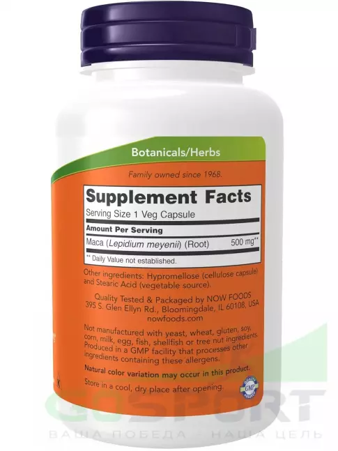 MAKA NOW Foods Maca 500 mg 250 веган капсул MAKA NOW Foods Maca 500 mg 250 веган капсул