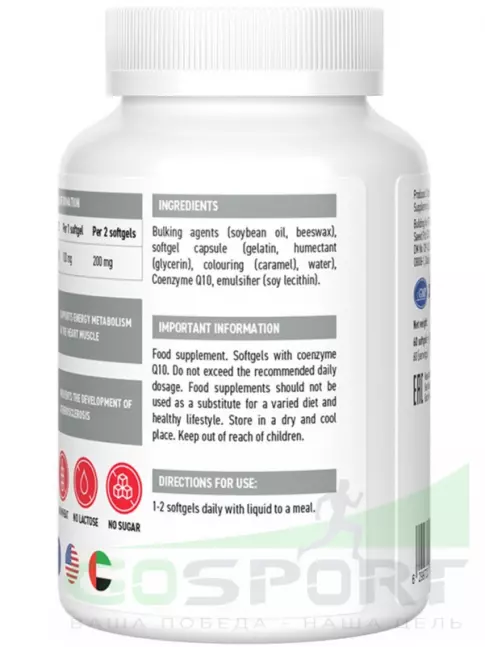 Коэнзим Q10 UltraSupps Coenzyme Q10 100mg 60 капсул
