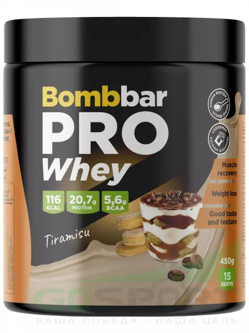 Сывороточный протеин BombBar Whey Protein Pro 450 г, Тирамису Сывороточный протеин BombBar Whey Protein Pro 450 г, Тирамису