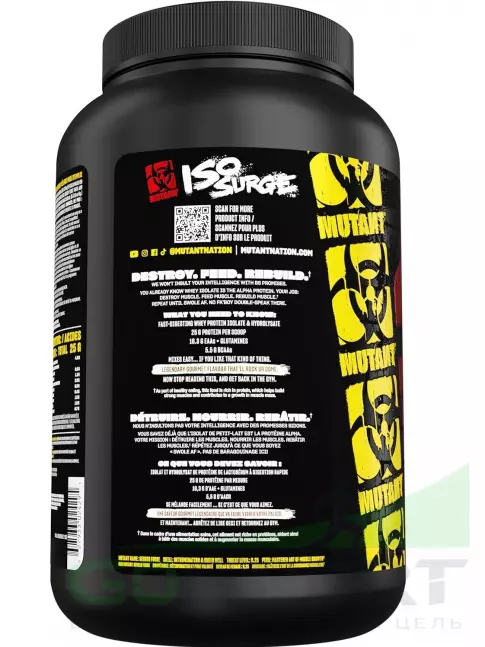 Изолят протеина Mutant Iso Surge 727 г, Кокосовый крем Изолят протеина Mutant Iso Surge 727 г, Кокосовый крем