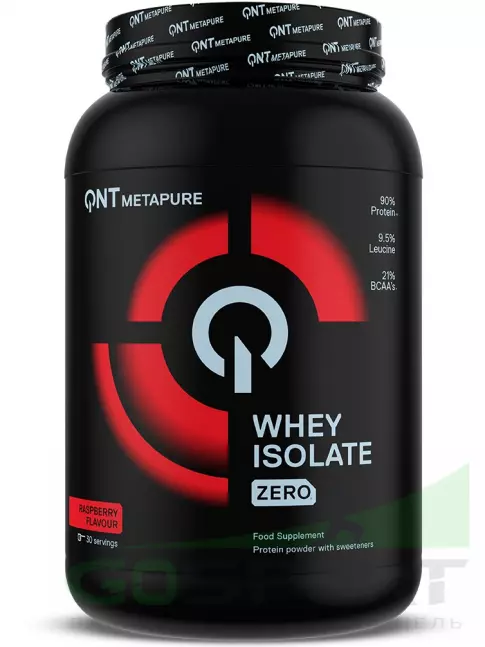Изолят протеина QNT Metapure Whey Isolate Zero 908 г, Малина Изолят протеина QNT Metapure Whey Isolate Zero 908 г, Малина