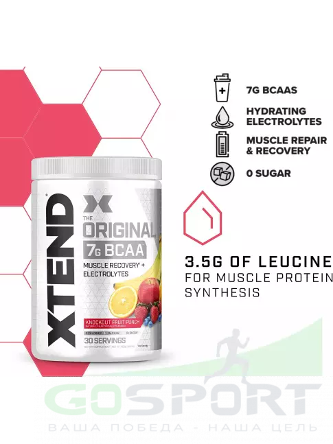 BCAA Xtend Original (EU) 441 г, Фруктовый пунш BCAA Xtend Original (EU) 441 г, Фруктовый пунш