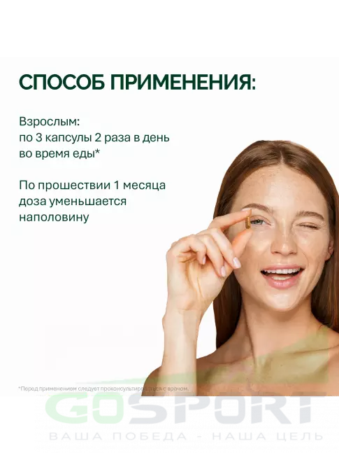 Экстракты NFO Lipid Balance 120 капсул Экстракты NFO Lipid Balance 120 капсул