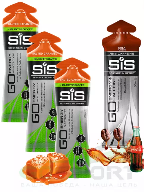 Гель питьевой SCIENCE IN SPORT (SiS) GO Energy MIX-31 4 x 60 мл, Соленая карамель, Кола Гель питьевой SCIENCE IN SPORT (SiS) GO Energy MIX-31 4 x 60 мл, Соленая карамель, Кола