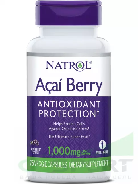Ускорение метаболизма Natrol AcaiBerry 1000 mg 75 капсул, Нейтральный Ускорение метаболизма Natrol AcaiBerry 1000 mg 75 капсул, Нейтральный
