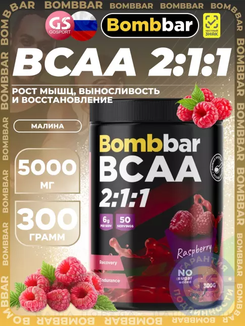 BCAA BombBar BCAA 2:1:1 Pro 300 г, Малина BCAA BombBar BCAA 2:1:1 Pro 300 г, Малина