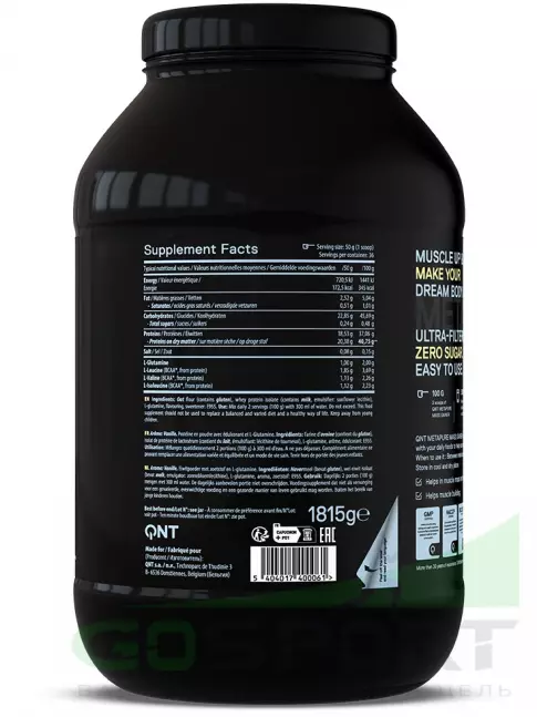 Гейнер QNT Metapure Mass Gainer 1815 г, Ваниль Гейнер QNT Metapure Mass Gainer 1815 г, Ваниль