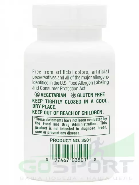 Антиоксиданты NaturesPlus SUPER SELENIUM COMPLEX 90 таблеток