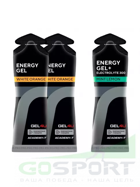 Гель питьевой GEL4U Energy Gel MIX 3 x 60 г, Апельсин, Лимон и Мята
