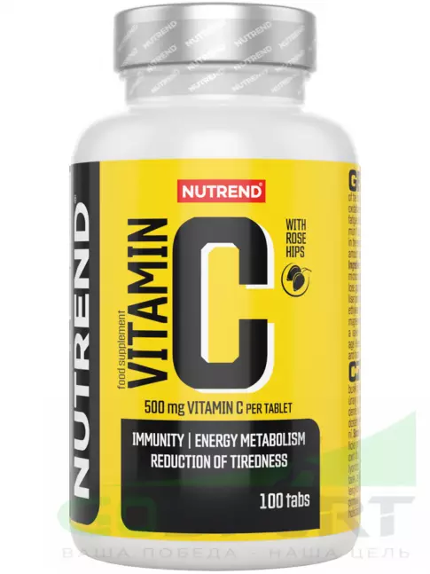 Витамин C NUTREND VITAMIN C 100 таблеток Витамин C NUTREND VITAMIN C 100 таблеток