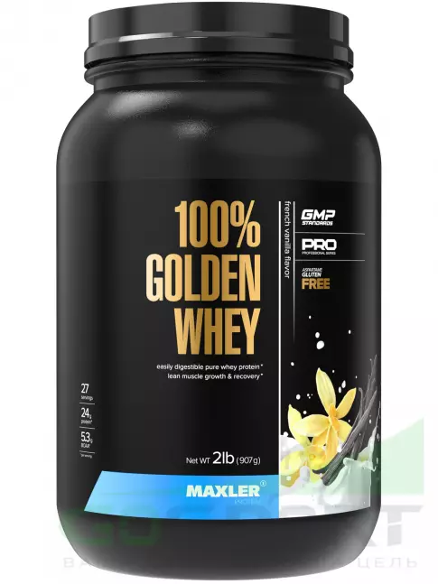 Сывороточный протеин MAXLER 100% Golden Whey 907 г, Французская ваниль Сывороточный протеин MAXLER 100% Golden Whey 907 г, Французская ваниль
